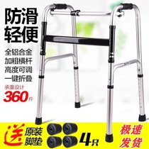 Disabled Walker rehabilitation crutches elderly non-slip multifunctional Walker car auxiliary Walker walking stick