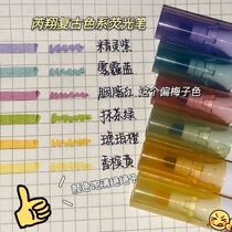 Little Red Riding Book with Large Capacity Color Highlighter Retro Morandi Female Student Note Marker Handbook Marker