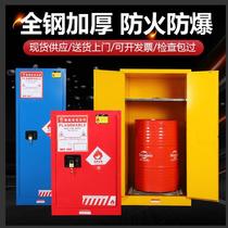 Paint special Tianana water safety cabinet explosion-proof cabinet acid and alkali experimental cabinet fireproof cabinet high temperature factory wiping machine water