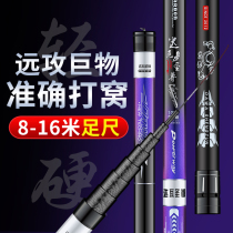 Dava Saint-Zun Rod Fishing Rod rod 8 9 10 11 11 12 13 16 m Superhard 19 Cannon Rod Fishing Rod