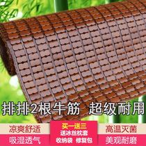 Natural bamboo mat foldable student dormitory 90 cm Mahjong mat double beef tendon summer bamboo mat non-slip