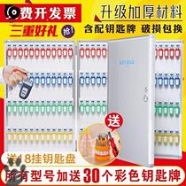 Car wash shop box sales department aluminum alloy management Box storage box key box hanging wall hospital storage