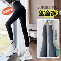 Shark pants woman outside wearing a thin section 2022 Spring and autumn 90% hitting bottom pants tight with hip pressure slim leg yoga Barbie pants