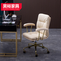 Haoyu leather office chair sedentary ergonomic comfort computer chair home light luxury study bedroom desk chair