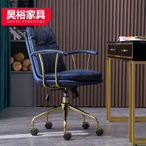 Designer light luxury office chair computer chair home sedentary comfortable lifting rotating desk study simple chair