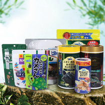 High enough hikari three-color turtle grain three-in-one turtle feed egg turtle grain good jade fungus basic grain hair color sinking