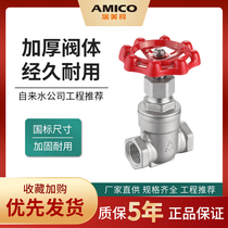 Emero stainless steel gate valve water switch 304 double inner wire dn25 internal thread 4 minutes 6 minutes 1 inch high temperature resistance dn50