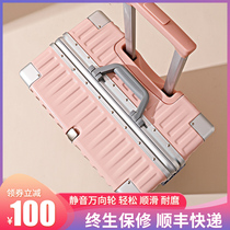 Gao Yan value luggage female day 24 inch 22 student password lever leather box small 2021 New mute 26