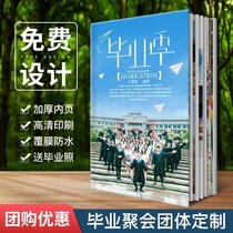 Photo book Custom photo album Graduation party Kindergarten souvenir book production Class record class wash photo 