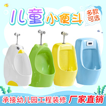 Kindergarten childrens color urinal ceramic hanging floor urinal boy childrens bathroom factory direct sales