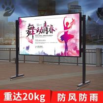 Mobile Billboard Bulletin board outdoor large exhibition board frame campus stainless steel bulletin board