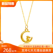 999 full gold moon rabbit pendant necklace gold 18K collarbone chain zodiac sign sign niche gift for girlfriend