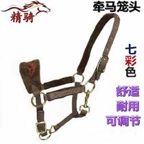 Horse-pulling supplies Red i pony pony dragon sleeve Horse mouth sleeve Tie the horse Easy to use adjustable reins Wear-resistant