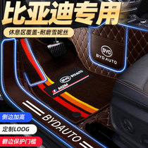 BYD F3 L3 F0 F6 G3 G5 song pro Qin DM Suirui New Energy dedicated full surround car mat
