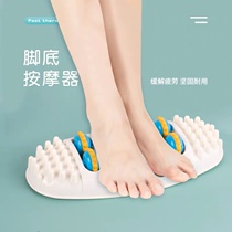 Oval foot sole 4 rows of rollers Foot massager Acupressure foot plate Foot massager