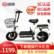 Guowei Little Prince new national standard 48V12AH adult takeaway electric fashion bicycle small moped battery car