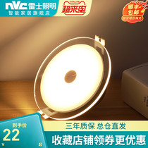 NVC lighting led downlight full ring translucent ceiling hole light 5W embedded ceiling light 8 cm three-color ultra-thin