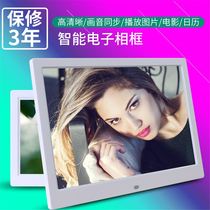 Electronic photo album display home set-up high-definition electronic photo frame hanging wall digital photo frame player Graduate Day