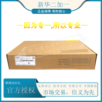 MSG360-10S 20 40 Huasan Xiaobei series wireless AC controller comes with authorization New original