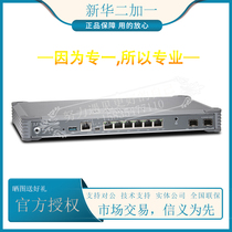JUNIPER JUNIPER SRX1500-SYS-JB-AC brand new original three-year warranty enterprise firewall