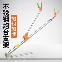 Fishing rod bracket multi-function wild fishing vehicle reservoir platform fishing hand rod equipment holder dry rack special portable