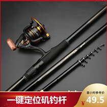 Carbon solid horse mouth Rod Rod 2 7 set full set of water drip wheel micro-object tilt fishing rod hand rod