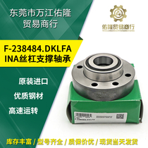 F-238484 DKLFA Germany INA screw support bearing Demage DMG CNC machine tool linear bearing