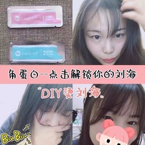 Little red book with the same correction bangs DIY at home to do their own correction forehead with a spin lash up keratin hot agent