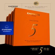 Imported light luxury hotel same Amber ambergris Palm sandalwood aromatherapy essential oils 5 pieces holiday gift