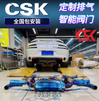 Aston Martin Rapide Vantage DB11 DB9 DBS modified CSK mid-tail section valve exhaust pipe