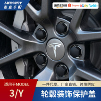 Applicable Tesla model3SX hub cover modelY car hub screw cap cover tire cap retrofit accessories