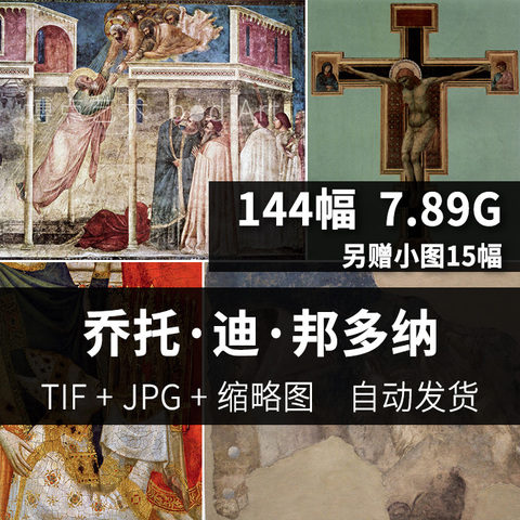 宗教画精选和宗教画品牌价格与图片-淘宝商品网