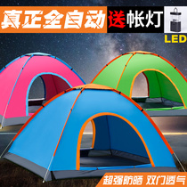 Single tent Outdoor 1 person Small high-end senior summer sleeping camping four seasons Portable rainproof sunscreen