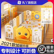 Foldable duckling baby playground home baby anti-drop fence indoor crawling children climbing on the ground