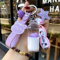 Crystal keychain couple hanging ornaments cute pig floating bottle liquid milk surf shake sound same car womens bag