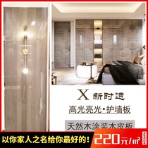 Wood veneer high-gloss sparkle eyed wallboard lacquered natural veneer Maple shadow Golden nuns tree tumor kingding board