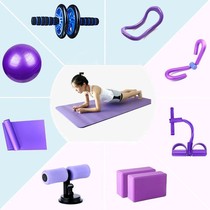 Yoga AIDS supplies full set of fitness equipment set yoga mat for beginners thick three-piece non-slip home