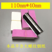 110mm * 40mm Portable Paper Manual Cigarette Cigarette Paper 3000 Cigarette Mover