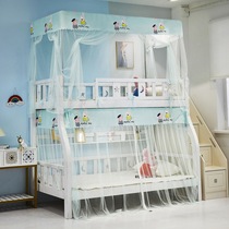 The bed bunk bed mosquito net Blue page spread trapezoidal bunk beds household level children mu zi chuang bunk