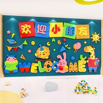 Welcome children kindergarten decoration wall stickers trustee class counseling agency corridor classroom cultural wall layout