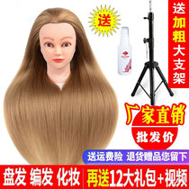 Model head hairdressing special full real hair wig fake head model female makeup artist practice hairstyle dummy model head apprentice
