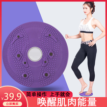 Painting Sa sporting goods store unisex household twister plate to practice a hunky man and beautiful womans figure is simple and easy to learn and portable