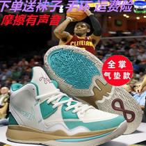 Owen 8 Generations Basketball Shoes Mens Shoes Real Combat Air Cushion Sneakers 7 Cement Ground Non-slip Abrasion Resistant Teenagers Will Ring Sneakers