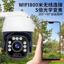Surveillance dome camera outdoor night vision HD wireless remote intercom with PTZ control zoom home waterproof