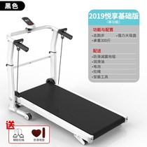 Mechanical walking machine household silent mini small elderly fitness without electricity folding unpowered running