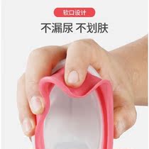 Elderly bedridden toilet toilet parturient parturient care supplies stool patient adult male and female