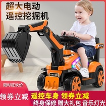 Toddler excavator boy children can sit on super large toy car 2021 new ride charging hook machine