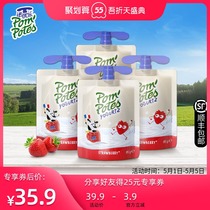 French imported childrens yogurt fruit puree room temperature strawberry flavor 85gx4 bags of baby snacks