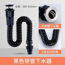Washing Basin kitchen sewer pipe extended sink drain pipe fittings single tank drain pipe extension hose deodorant