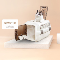 Cat Leshi pet air box out carrying case portable cat cage portable delivery case cat nest